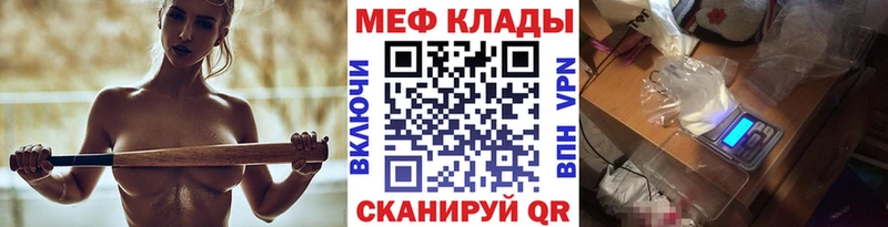Где купить Елизово МДМА  Кокаин  Меф  Марихуана  Галлюциногенные грибы 