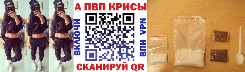 Alfa_PVP мука Елизово