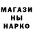 МДМА кристаллы Issiah Garza