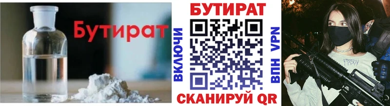 Бутират буратино мориарти какой сайт Елизово