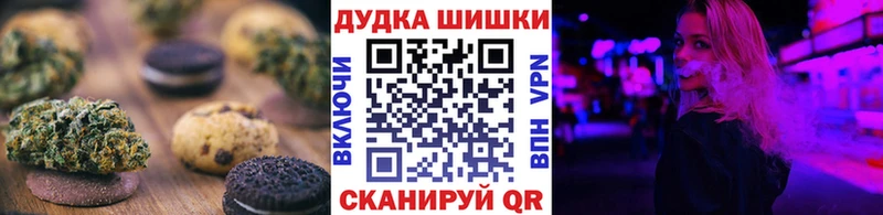 Cannafood конопля  Елизово 
