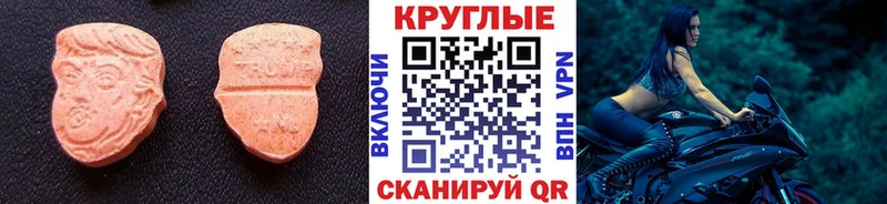 Экстази Philipp Plein  ОМГ ОМГ рабочий сайт  Елизово 