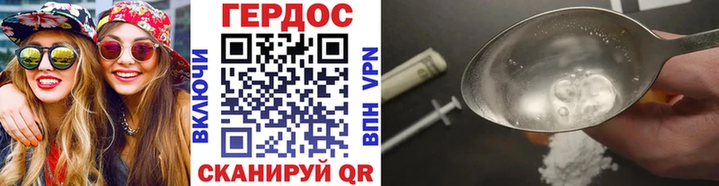 наркошоп  Елизово  ГЕРОИН VHQ 