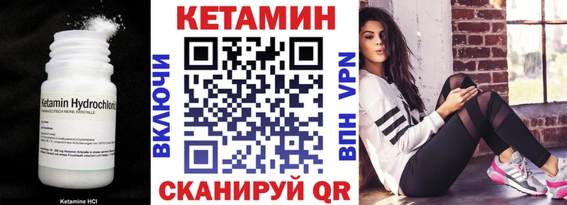 MEGA как зайти  Елизово  Кетамин VHQ 