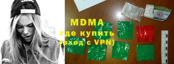 MDMA Белокуриха