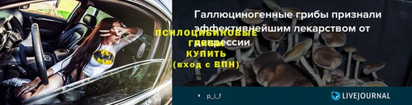 альфа пвп Белоозёрский