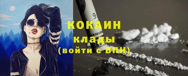 MDMA Белокуриха