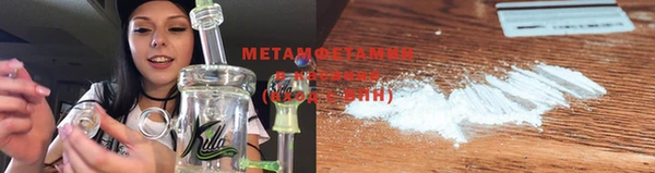 MDMA Белокуриха