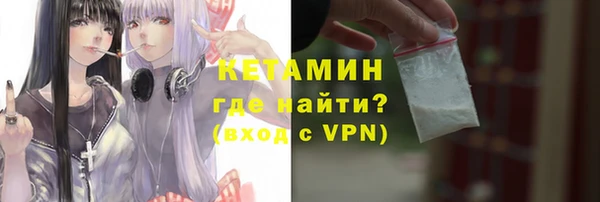 альфа пвп Белоозёрский