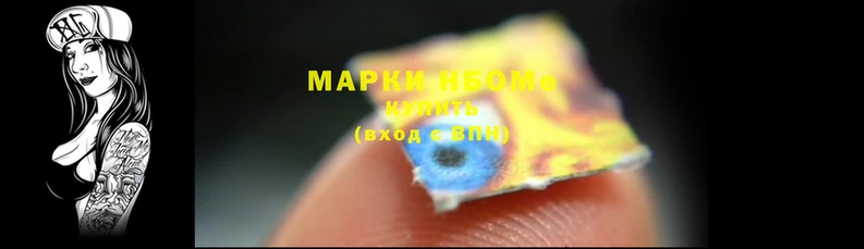 MDMA Белокуриха