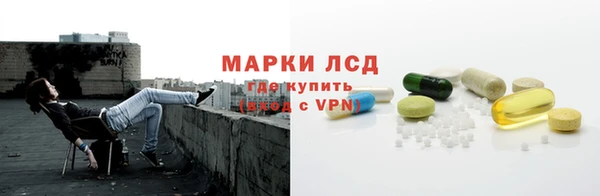 MDMA Белокуриха