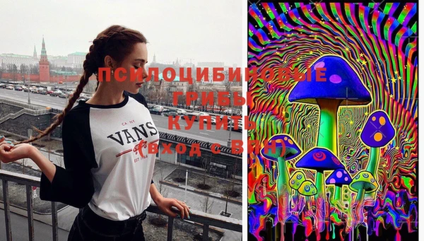 альфа пвп Белоозёрский