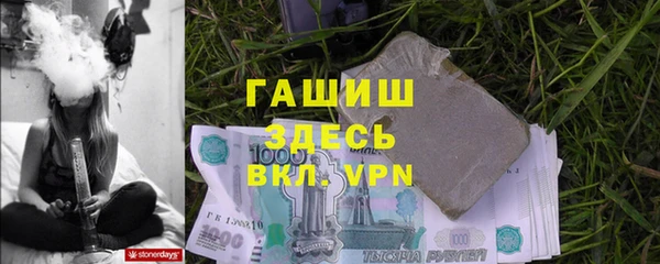 альфа пвп Белоозёрский