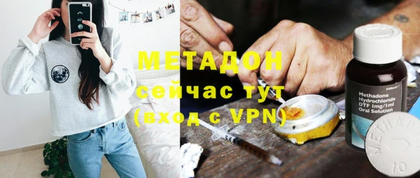 альфа пвп Белоозёрский