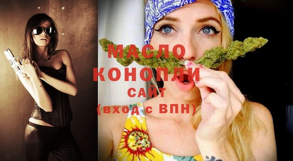 MDMA Белокуриха