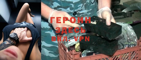альфа пвп Белоозёрский