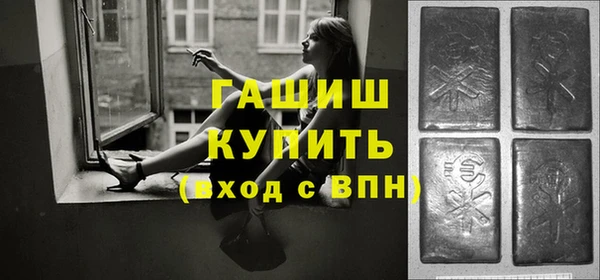 альфа пвп Белоозёрский