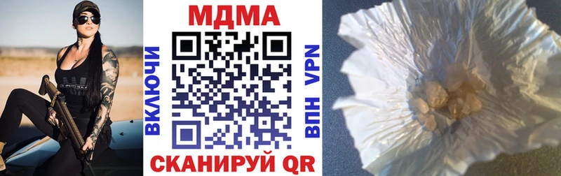 blacksprut   Елизово  МДМА кристаллы 