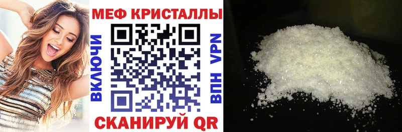 наркотики Елизово МЕФ мяу мяу