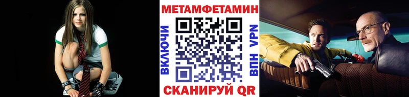 Метамфетамин пудра Елизово