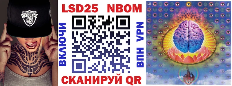 Марки 25I-NBOMe 1,8мг  OMG вход  Елизово 